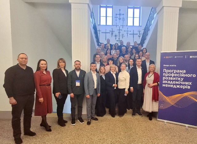 Учасники Програми академічних менеджерів